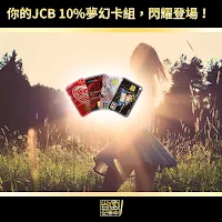 https://savingmoneyforgood.blogspot.com/2018/07/2018JCB10.Recommand.Cards.html