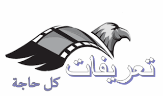 ØªØ¹Ø±ÙŠÙ Ø·Ø§Ø¨Ø¹Ø© Canon Lbp 2900 ØªØ­Ù…ÙŠÙ„ Ø¨Ø±Ø§Ù…Ø¬ ØªØ¹Ø±ÙŠÙØ§Øª Ø·Ø§Ø¨Ø¹Ø© Ùˆ ØªØ¹Ø±ÙŠÙØ§Øª Ù„Ø§Ø¨ØªÙˆØ¨