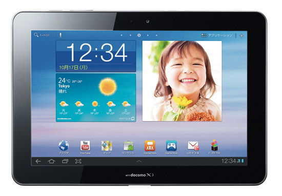 ドコモ、8月28日10時よりGALAXY Tab 10.1 LTEへのAndroid 4.0アップデートを提供へ