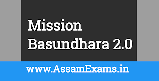 Mission Basundhara 2.0 Services, Mission Basundhara 2.0 online apply,