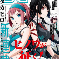 Hinowa ga CRUSH! PDF Bahasa Indonesia 