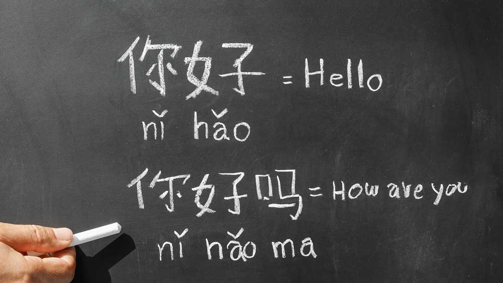 manfaat pelajaran bahasa Mandarin di sekolah Internasional