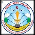 सामान्य ज्ञान 