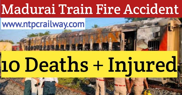 [Latest News] Madurai  Train Fire Accident- 10 Death