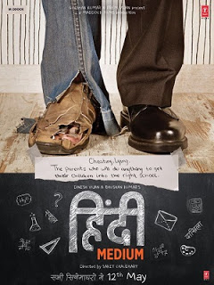 Download Film Hindi Medium 2017 Bluray