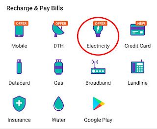 How To Pay Chamundeshwari ( CESCOM ) Electricity Bill Online In Hindi