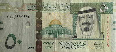 50 riyals saudi arabia banknote