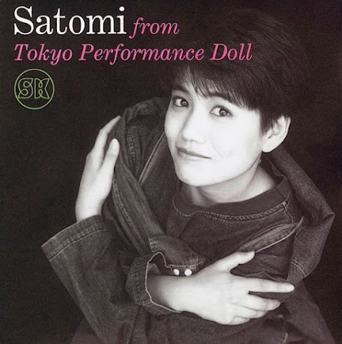 『SATOMI from Tokyo Performance Doll』 木原さとみ