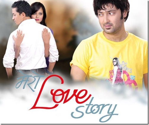 Nepali Movie Love Story