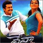 Deva 2007 Telugu Movie Watch Online