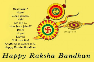 raksha bandhan wallpapers