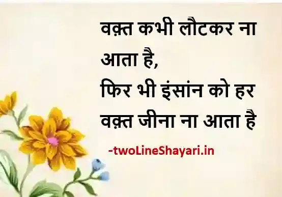 best ghalib shayari picture, best ghalib shayari pictures, best ghalib shayari pic