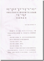 扫描时间 2012-5-23 18-56 (2)