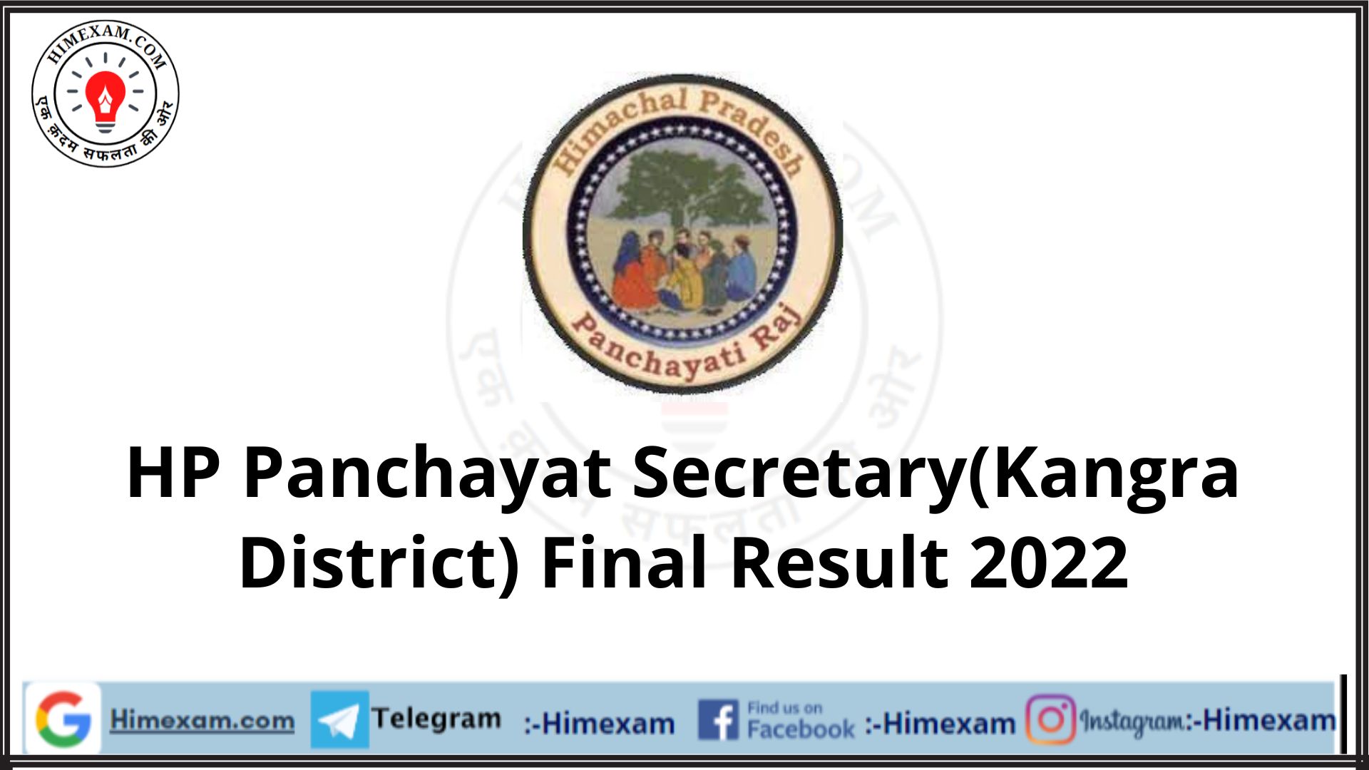 HP Panchayat Secretary(Kangra District) Final Result 2022
