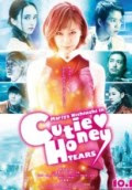 Halo teman para pecinta film terbaru gratis Gratis Download Download Film Cutey Honey: Tears (2016) DVDRip Subtitle Indonesia