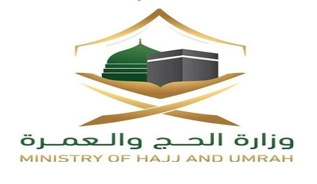 Hajj 1441 is Limited, not exceeding 10,000 Pilgrims, Only for below 65 Years