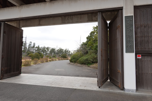 鳥取県米子市大篠津町 アジア博物館・井上靖記念館