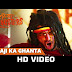 Babaji Ka Ghanta song Lyrics - Meeruthiya Gangster(2015),Divya Kumar