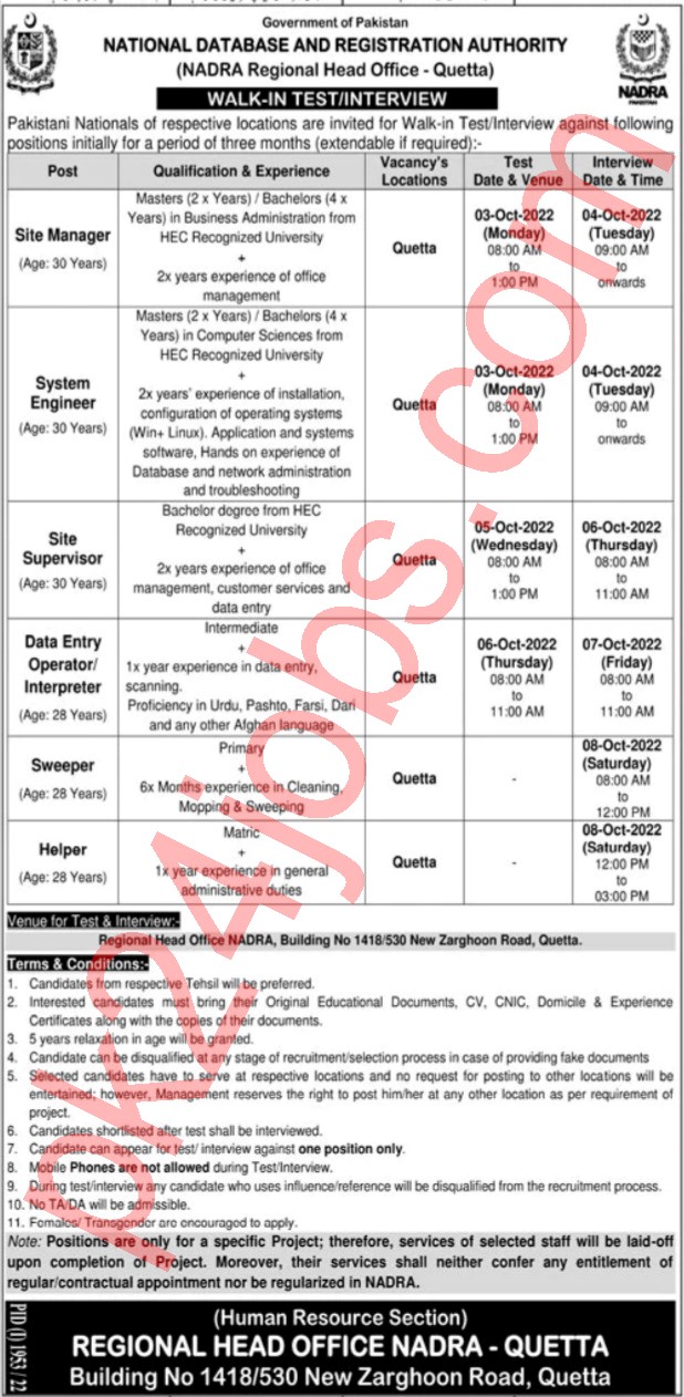 NADRA Jobs 2022 – Pakistan Jobs 2022