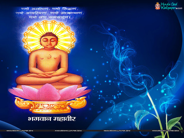 Mahavir  Still, Image, Photo, Picture, Wallpaper