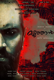 Moothon 2018 Malayalam HD Quality Full Movie Watch Online Free