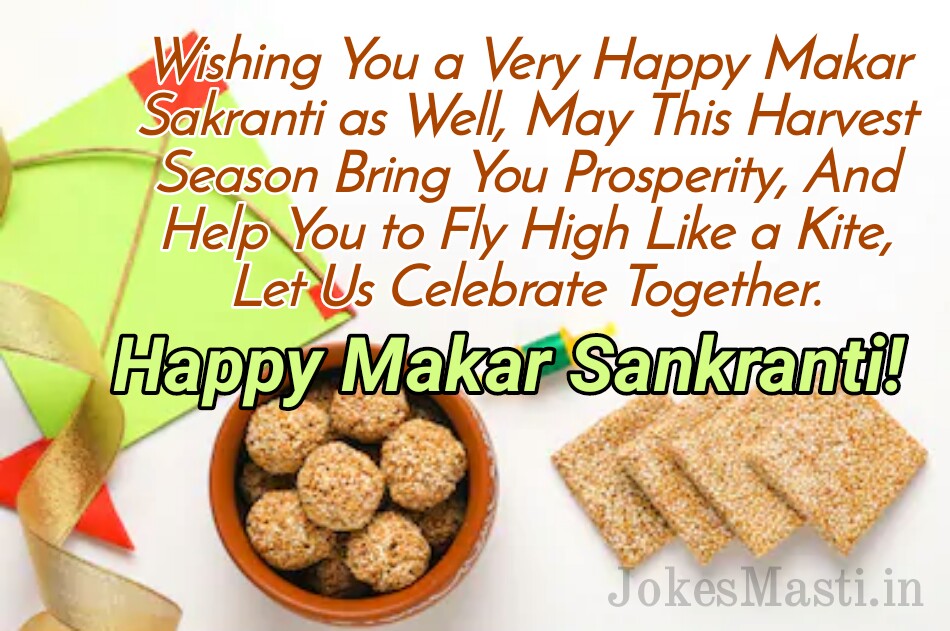 Makar Sankranti Quotes | Beautiful Quotes &amp; Messages for Wishing Makar Sankranti