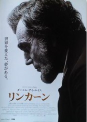 映画チラシ紹介「2012年作品」「映画資料ブログ」