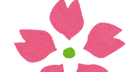桜の花のイラスト かわいいフリー素材集 いらすとや 桜の花のイラスト かわいいフリー素材集 いらすとや