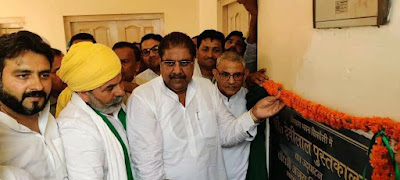 JJP kept the promise, a modern library built in the village of Baba Mahendra Tikait, Ajay Chautala inaugurated the library on the birth anniversary of Chau Mahendra Tikait