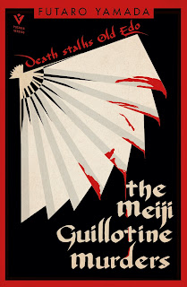 Book cover of Fūtarō Yamada's The Meiji Guillotine Murders, published by Pushkin Vertigo, 2023