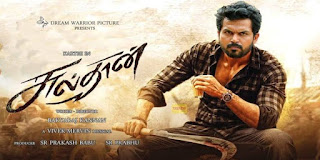 sulthan movie songs lyrics