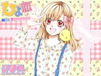 Hiyo Koi