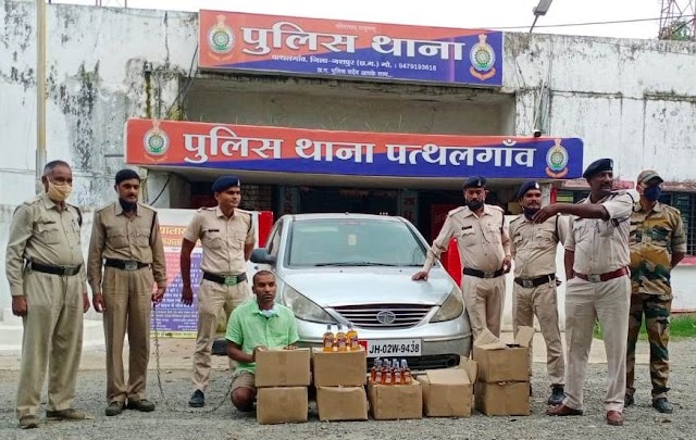 इंडिगो कार में मिली शराब की पेटियां,आरोपी गिरफ्तार,पत्थलगांव पुलिस ने मुखबिरी के बाद लिया एक्शन,तत्काल लिया हिरासत में