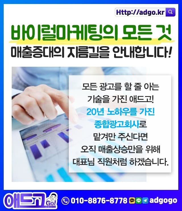 관악커스텀티셔츠제작