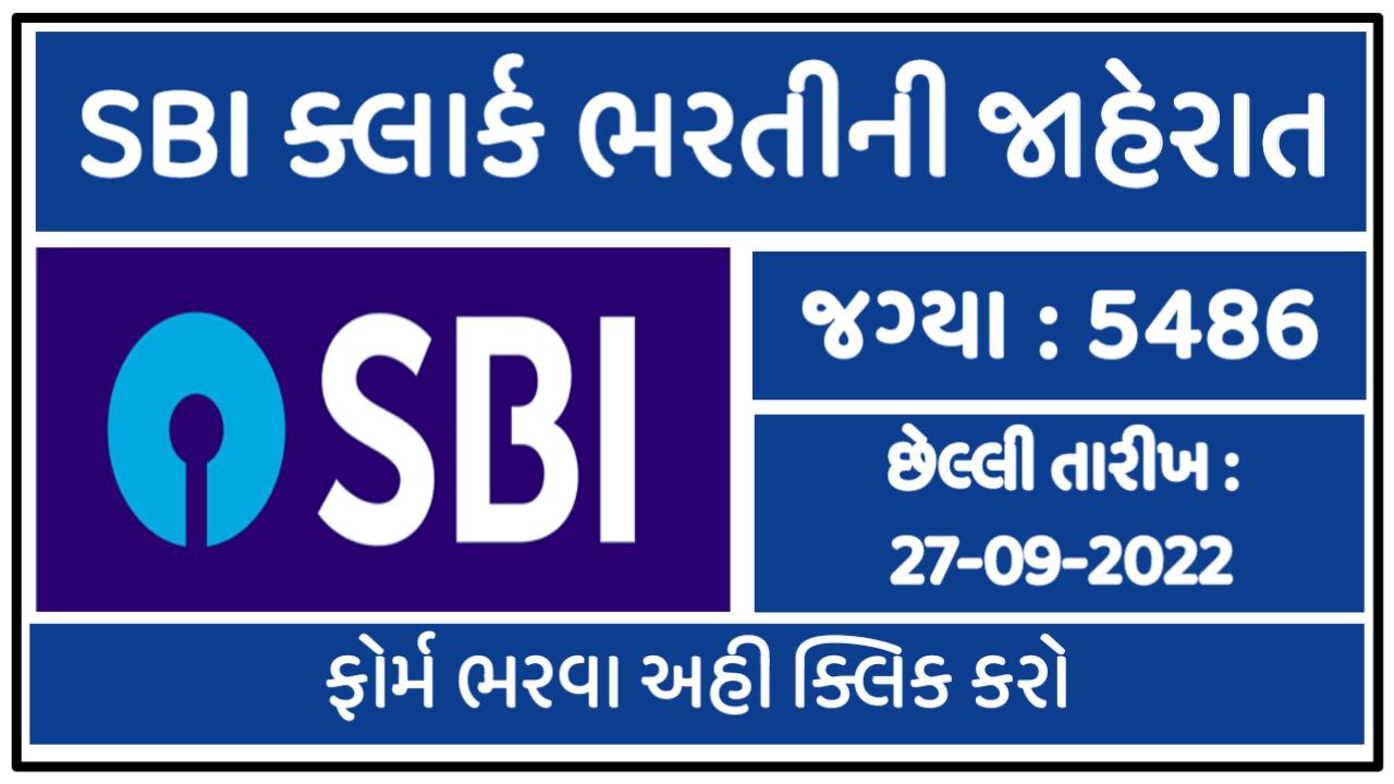 State bank of India SBI Clerk 5486 Posts Notification PDF Out