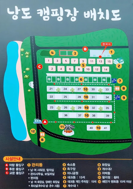 여수-반려동물-동반-캠핑장-낭도-야영장-캠핑-예약-배치도