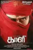 Kaali (2022) Hindi Dubbed Movie 1080p 720p 480p Download in Downloadhub