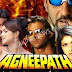 Agneepath movie wallpaper first look - Sanjay Dutt  | Hrithik's Agneepath First Look revealed