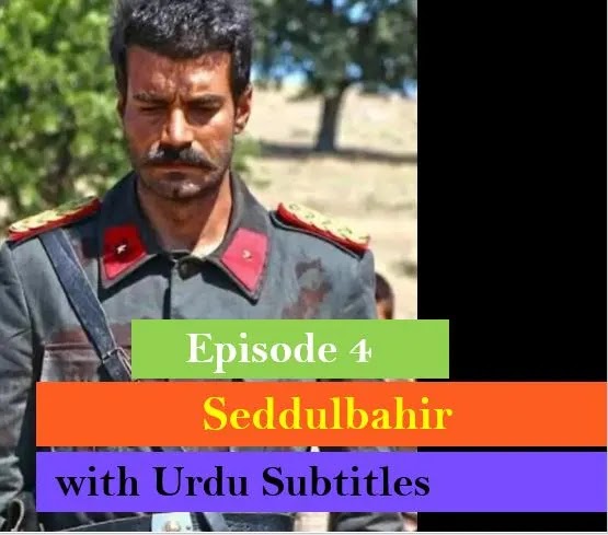 Seddulbahir,Seddulbahir Episode 4,Seddulbahir Episode 4 in Urdu Subtitles,