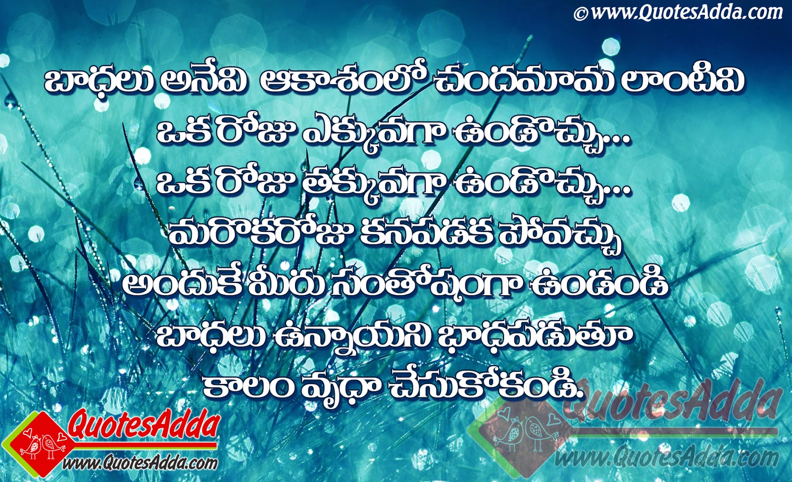 Telugu motivational quotes quotesgram Telugu Famous