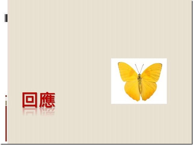 投影片14