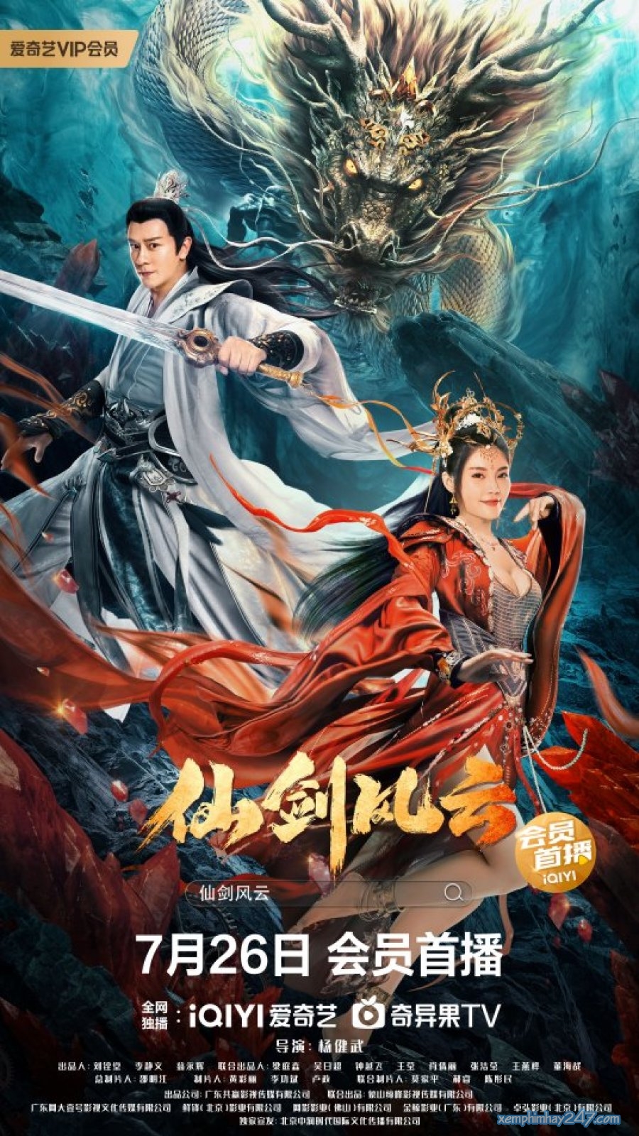 Tiên Kiếm Phong Vân (2022) - Subviet - The Whirlwind Of Sword And Fairy  (2022) - Benny Chan, Raquel, Zhang Ming Ming - Xemphimhay247.Net - Phim Mới  2023