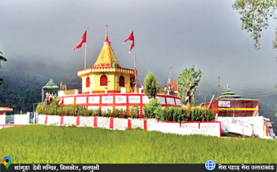 Sanguda Devi Temple