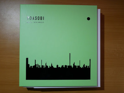 YOASOBI 2ndEP "THE BOOK II"