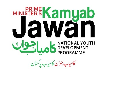 Prime Ministry Kamyab Jawan Tractor Scheme Program 2021_ Kamyab Kisan Program Apply For Tractor Online 2021