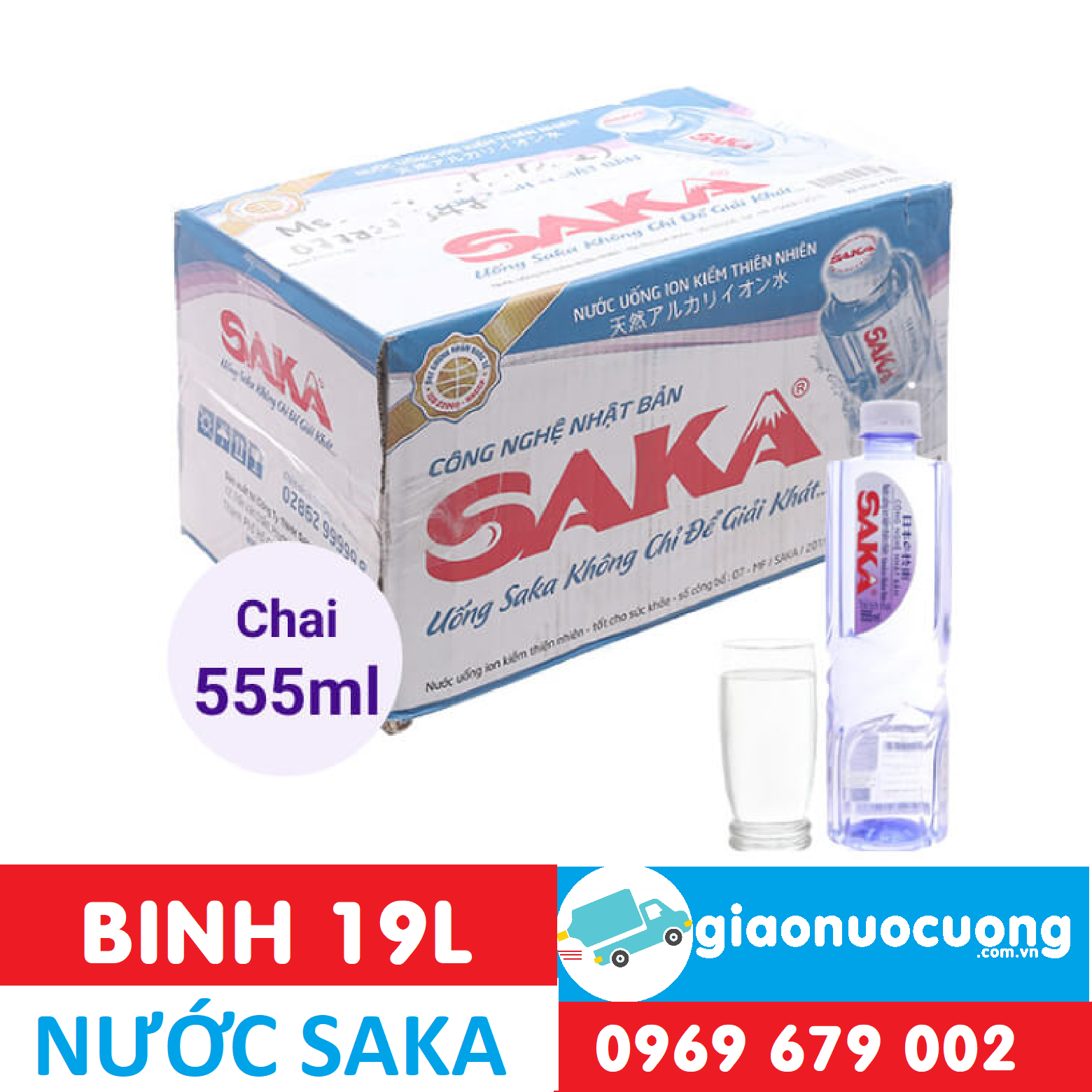 saka 555ml