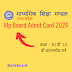 ADMIT CARD 10 TH AND 12TH MP BOARD 2024 . माध्यमिक शिक्षा मंडल द्वारा कक्षा 10 वीं व् 12 वीं के प्रवेश पत्र जारी . विद्यार्थी अपने प्रवेश पत्र स्वयं  डाउनलोड करें I आसान लिंक 