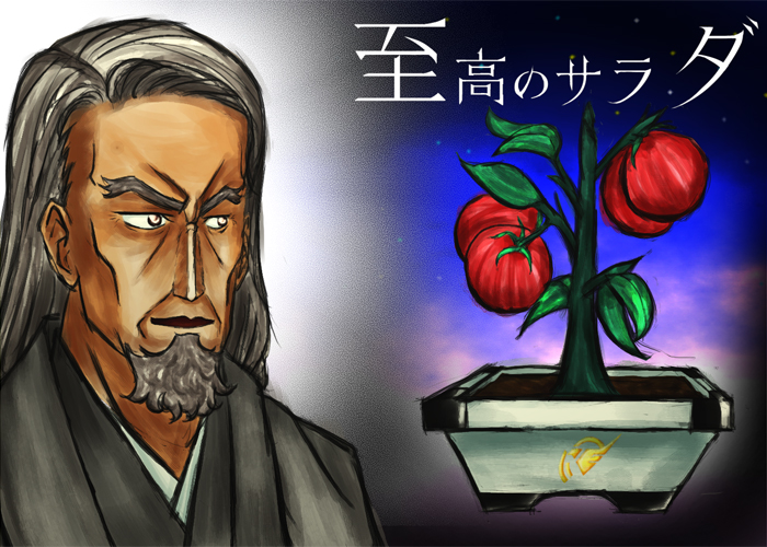 デリング前総裁