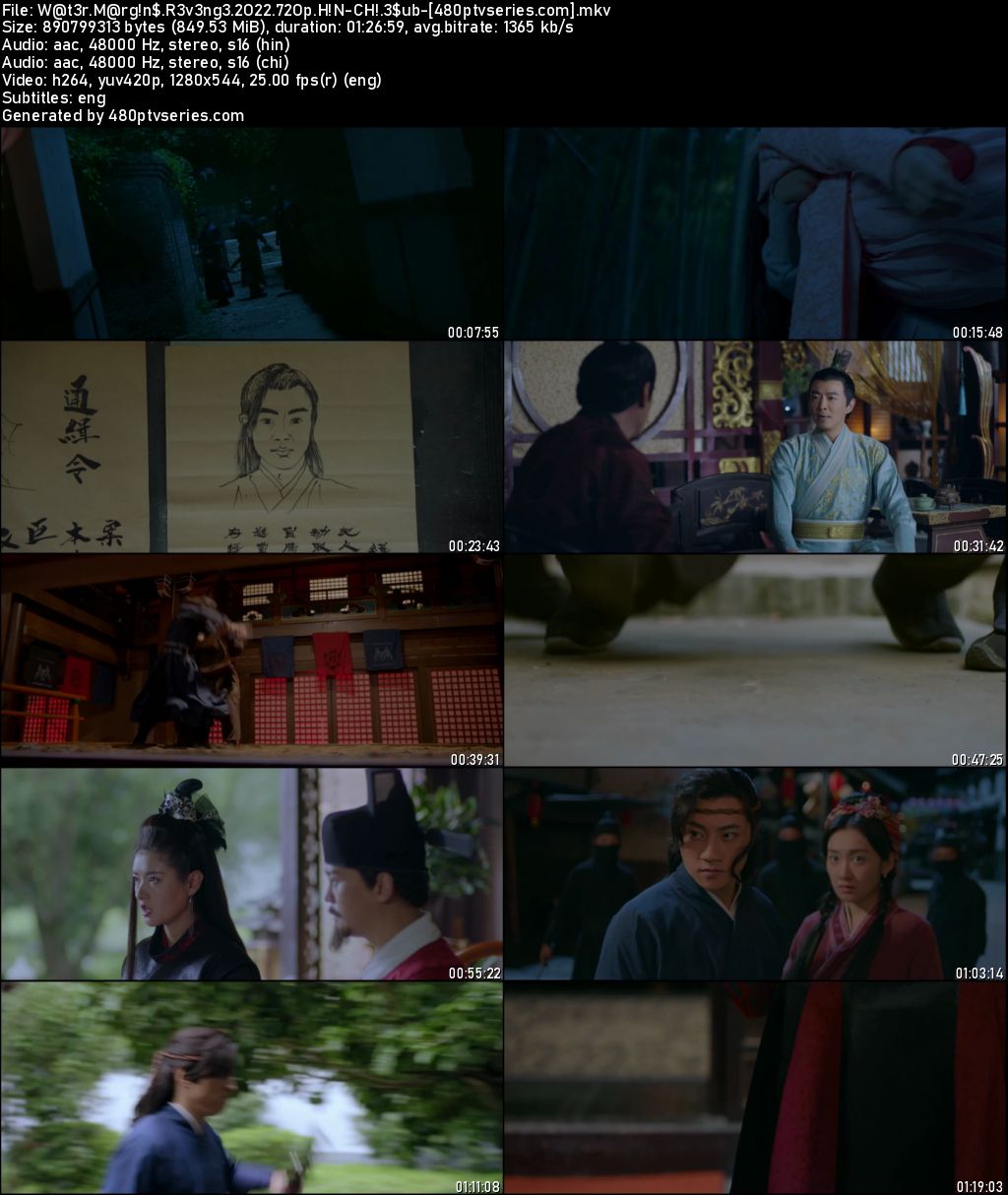 Watch Online Free Water Margin’s Revenge (2022) Full Hindi Dual Audio Movie Download 480p 720p WebRip