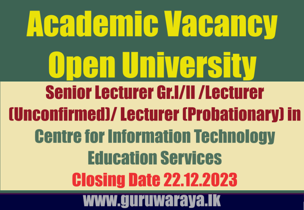 Academic Vacancy (IT) - Open University